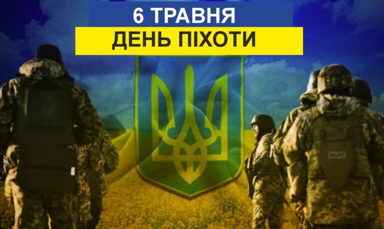 Привітання начальника Чугуївської міської військової адміністрації Галини Мінаєвої з Днем піхоти
