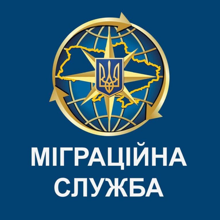 Інформація про порядок отримання адміністративних послуг, про можливість виїзду працівників Чугуївського відділу Головного управління Державної міграційної служби України у Харківській області