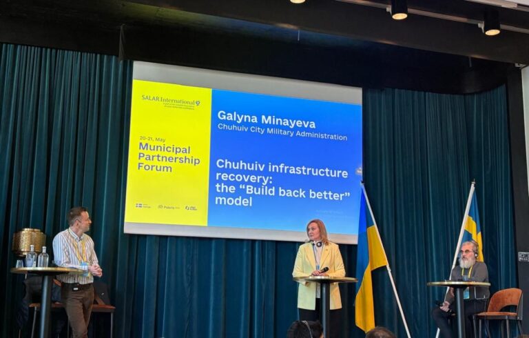 Галина Мінаєва взяла участь у Другому шведсько-українському форумі муніципального партнерства