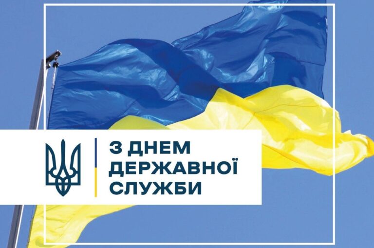 Привітання начальника Чугуївської міської військової адміністрації Галини Мінаєвої з Днем державної служби