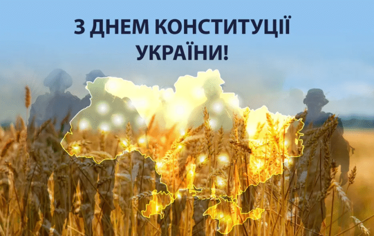 Привітання начальника Чугуївської міської військової адміністрації Галини Мінаєвої з Днем Конституції України