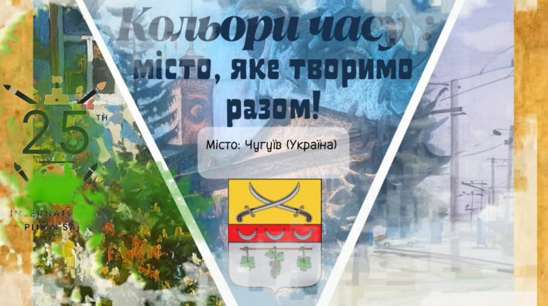 15 липня стартував ювілейний XXV Міжнародний рєпінський пленер