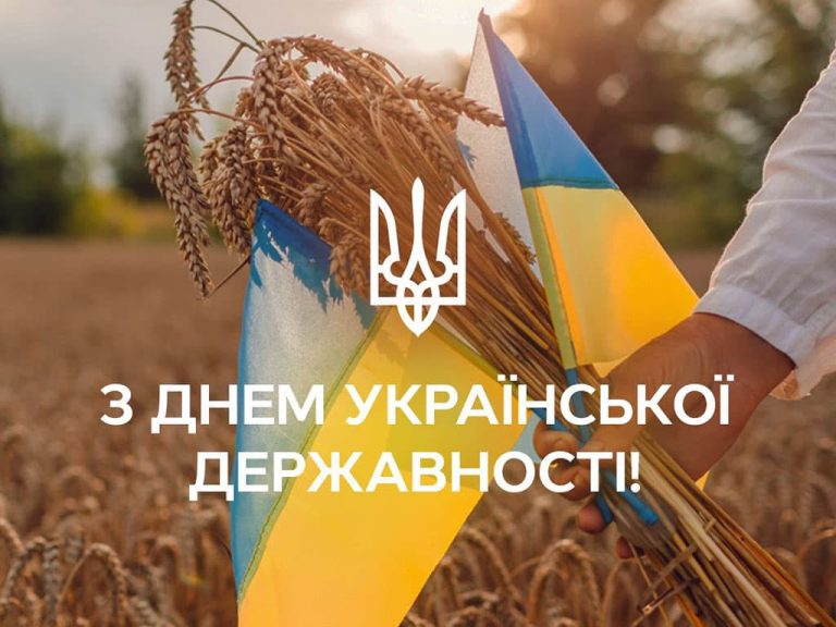 Привітання начальника Чугуївської міської військової адміністрації Галини Мінаєвої з Днем Української Державності