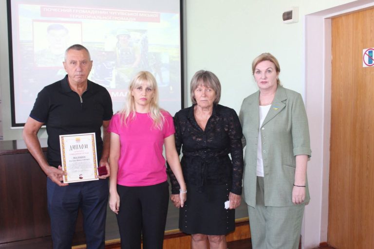 Книга Почесних громадян Чугуївської громади поповнилась трьома іменами