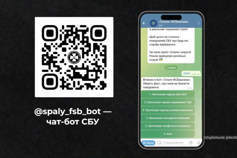 «Легкі гроші» ціною життя: попередження про вербування дітей російськими спецслужбами