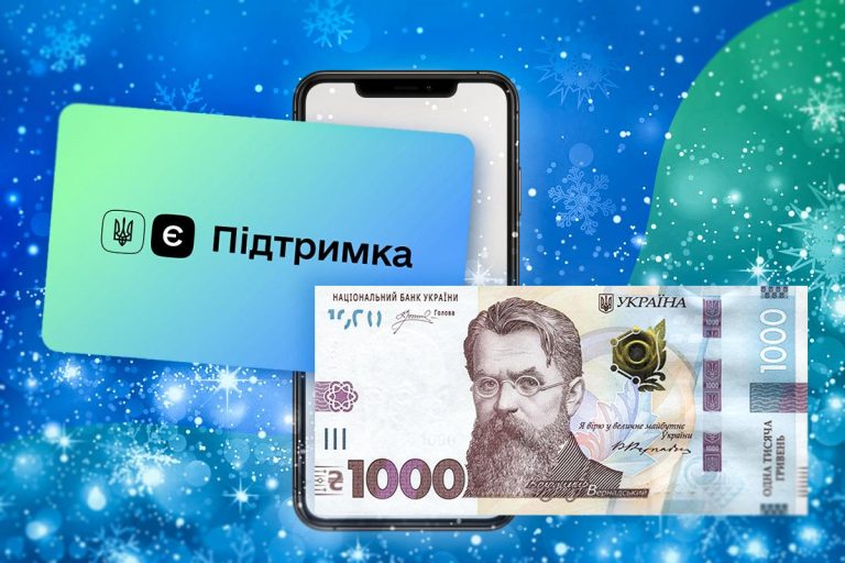 Банківська платіжна картка із написом 