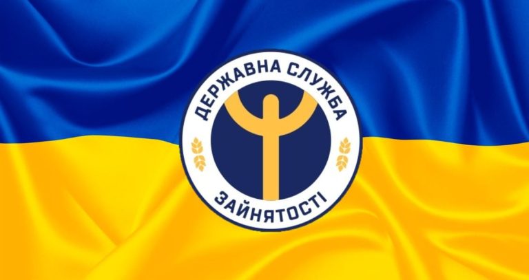 Логотип Державної служби зайнятості України на тлі українського прапора.