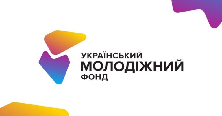 Логотип Українського молодіжного фонду складається з трьох різнобарвних геометричних фігур зі зламом, що накладаються одна на іншу, поряд із написом українською мовою.