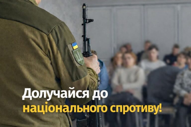 Військовий із гвинтівкою дивиться на аудиторію, закликаючи до національного опору.