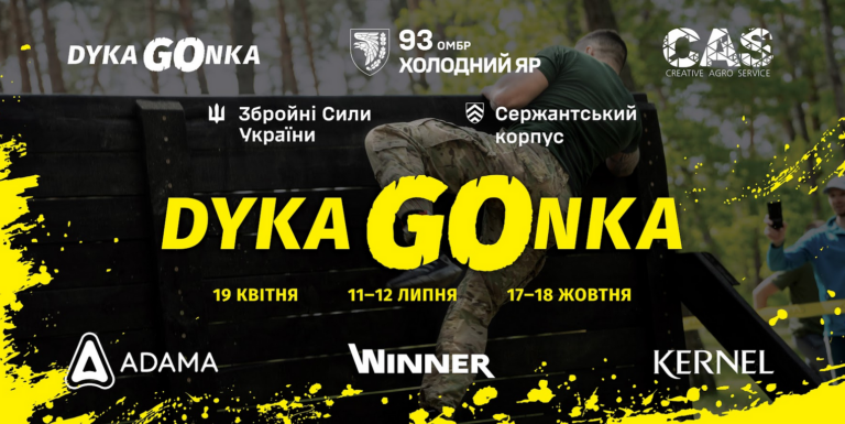 Чоловік у камуфляжній формі долає перешкоду.