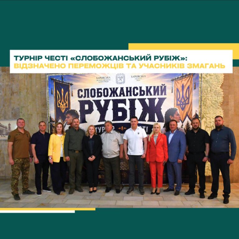 Група людей у діловому та військовому одязі стоять перед великим банером із написом 