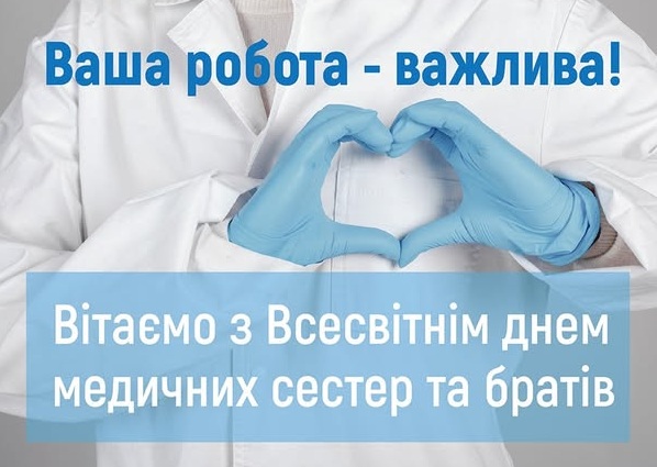 Лікар у білому халаті та гумових рукавичках складає пальці рук у формі серця.
