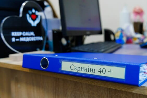 Синій папка з написом 