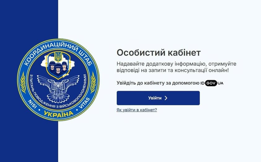 Круглий логотип із жовто-блакитним обрамленням та українським гербом містить білого орла з розпростертими крилами та написом УКРАЇНА.