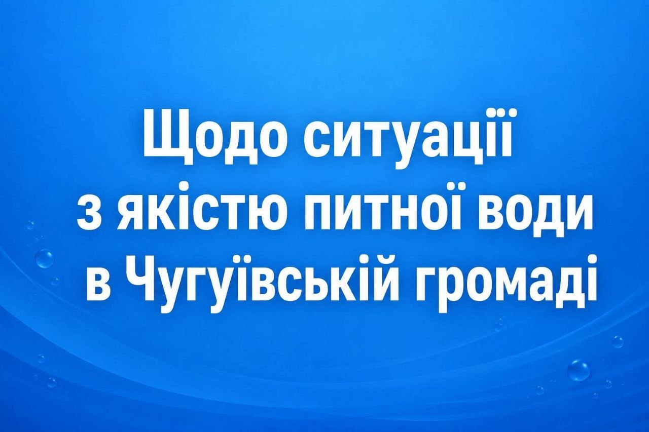 Текст на синь